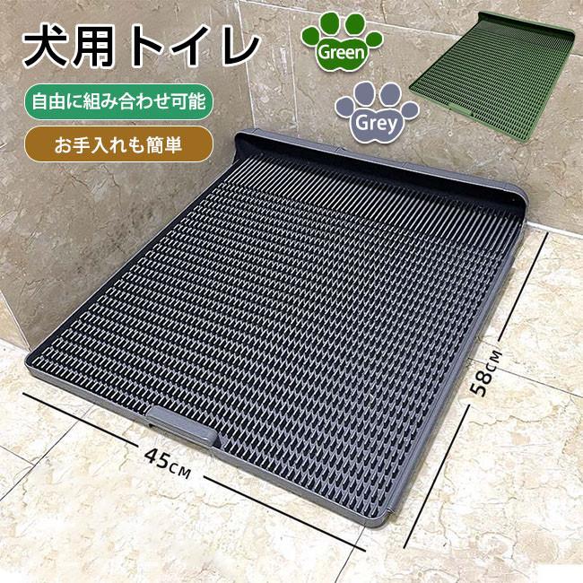 【トレーニング用ペットトイレ】フェンス付きのペットトイレ、トイレを覚えやすい。フチが高めなので、おしっこの飛び散り防止にも効果的です。わんちゃんも、飼い主さんもうれしい！トイレのもれを解決◆材質：PP