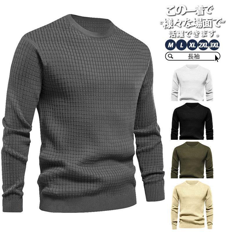 商品詳細:カラー:/A01/A02/A03/A04/A05サイズ:/M/L/XL/2XL/3XL■商品説明『大人カジュアルは上品に仕上げる。』伸縮性もあり、動きやすく、適度な厚みで、アウターを着てもご