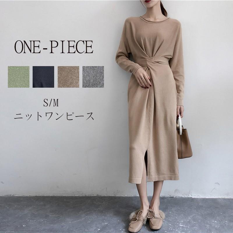 キーワード：ワンピ ニット ワンピース ニットワンピ レディース ロング 膝下 チュニック ロング丈 マキシ丈 長袖 oネック シンプル ゆったり カジュアル 森ガール風 おしゃれ きれいめ カットソ