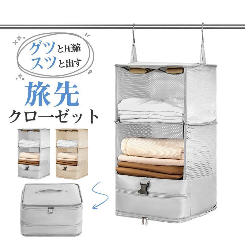 商品詳細:カラー:/A01/A02サイズ:/L【商品説明】素材メッシュ＋オックスフォード布スペック【展開時】30cm×30cm×64cm 【収納時】30cm×30cm×16cm機内持ち込み可能サイズの