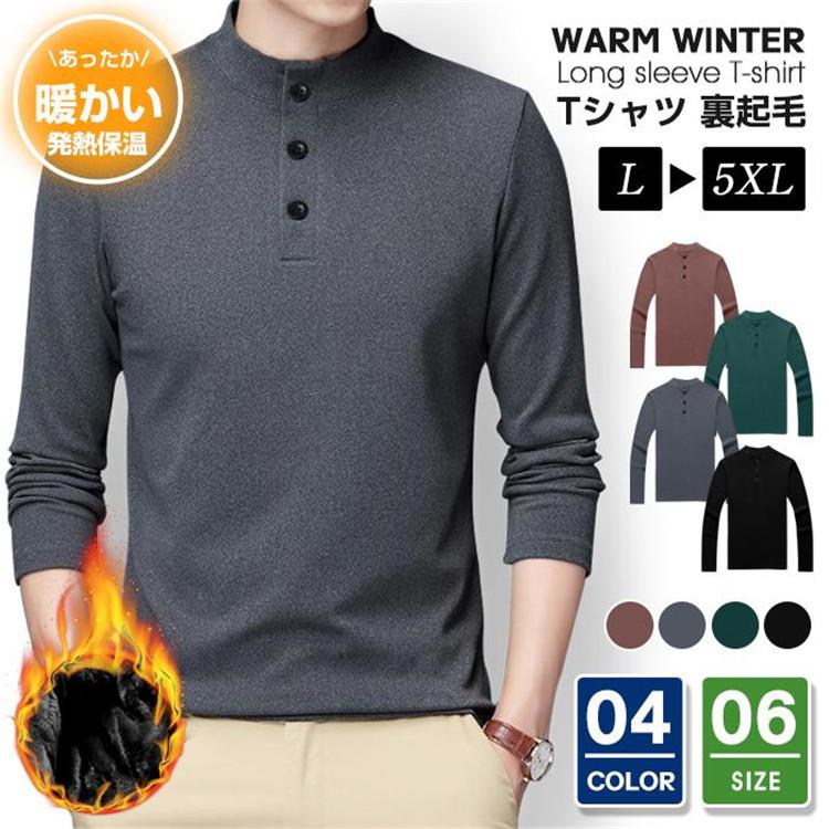 【素材】ポリエステル【カラー】ブラック、ダークグリーン、ダークグレー、コーヒー【サイズ】L XL 2XL 3XL 4XL 5XL 【ご注意】※色落ちする可能性がございますので、ご注意くださいませ。※本