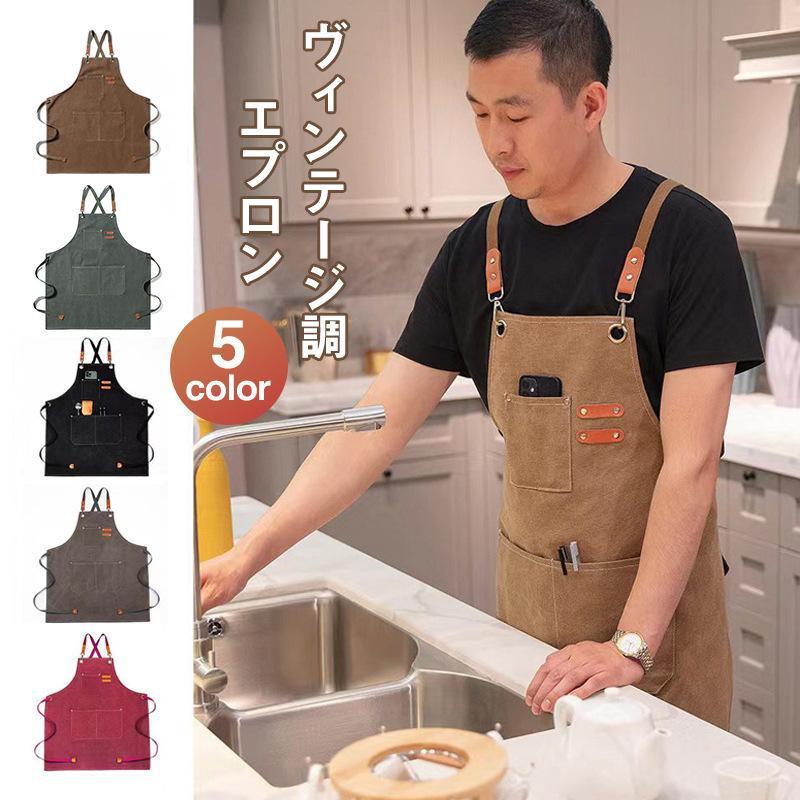 商品詳細:カラー:/A01/A02/A03/A04/A05サイズ:/75cmx68cm【商品説明】＜おしゃれなデザイン＞シンプルなデザインで胸元のペンホルダーとストラップが人と被らないおしゃれなデザイ