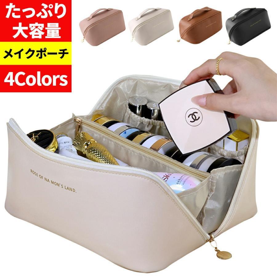 【商品名】ポーチ 小物入れ 可愛い 小さい 化粧ポーチ トラベルポーチ 機能的 大きめ かわいい おしゃれ コンパクト マチあり 縦型 収納 整理 自立 整理 仕分け ポケット 収納 学生 シンプル 