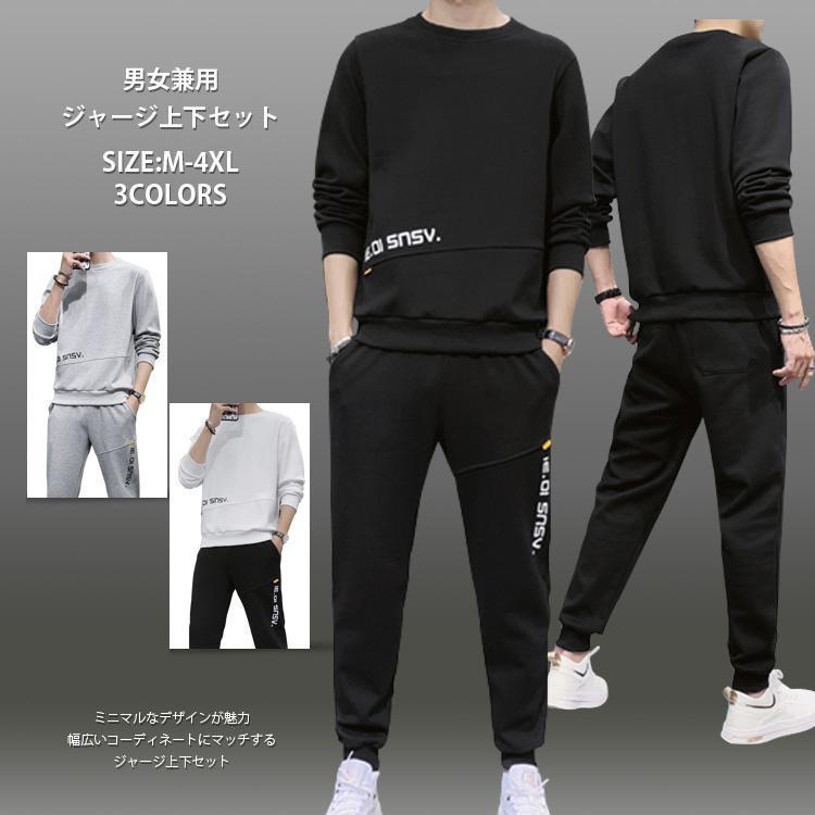 丈夫なジャージ素材を使用色落ちしにく 毛玉できにくい しわになりにくい ソフトな着心地しなやかな生地感で、肌触りも良く、快適な着心地ゆったりした身幅でセット着ればサマになるパンツは癖のないスッキリシル