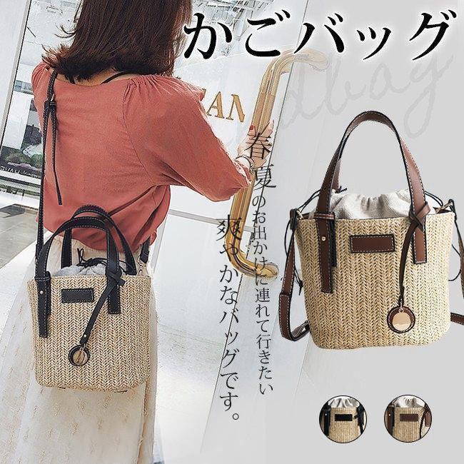夏の雰囲気にピッタリのかごバッグ&star;持っているだけで爽やかな気分になれる◎お祭り、花見、ピクニック、そしてリゾート旅行！その日の装いやムードに合わせて気軽にコーデできる■注意※サイズ表