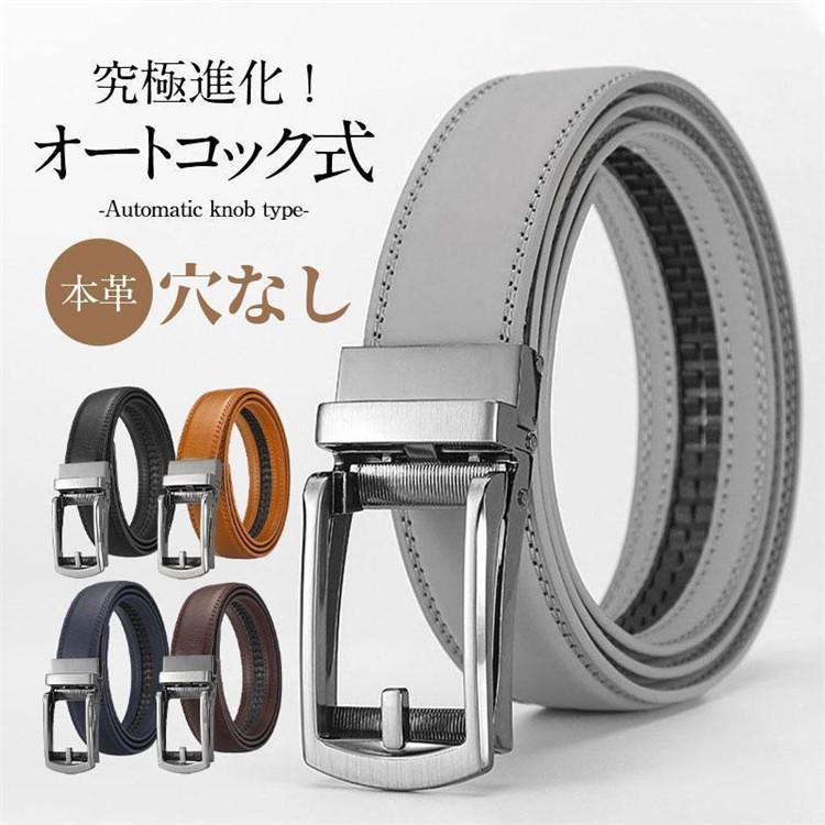 ・バックルは光沢があり、傷のつきにくい高品質合金を使用しています。・スーツにはもちろん、カジュアルな服装にも合わせられます。■注意事項※モデル画像は環境光の影響によりカラーが異なって見える場合がござい