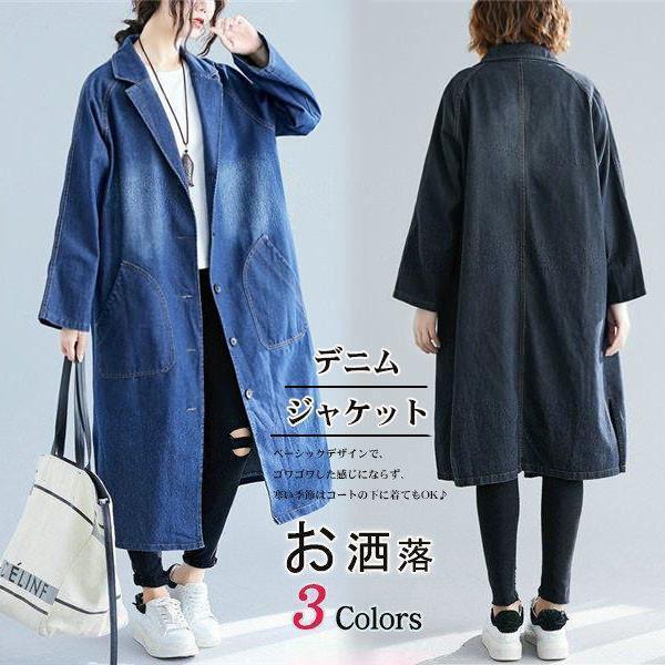 チコーのようなデザイのログデニムジャケッ。デザイ性あふれる1着です。ログの丈感もド。こなれカジュアル感コーデが即完成します。■素材コッ、その他■キーワードデニム ジャケッ ディース Gジャ ログ ワピ