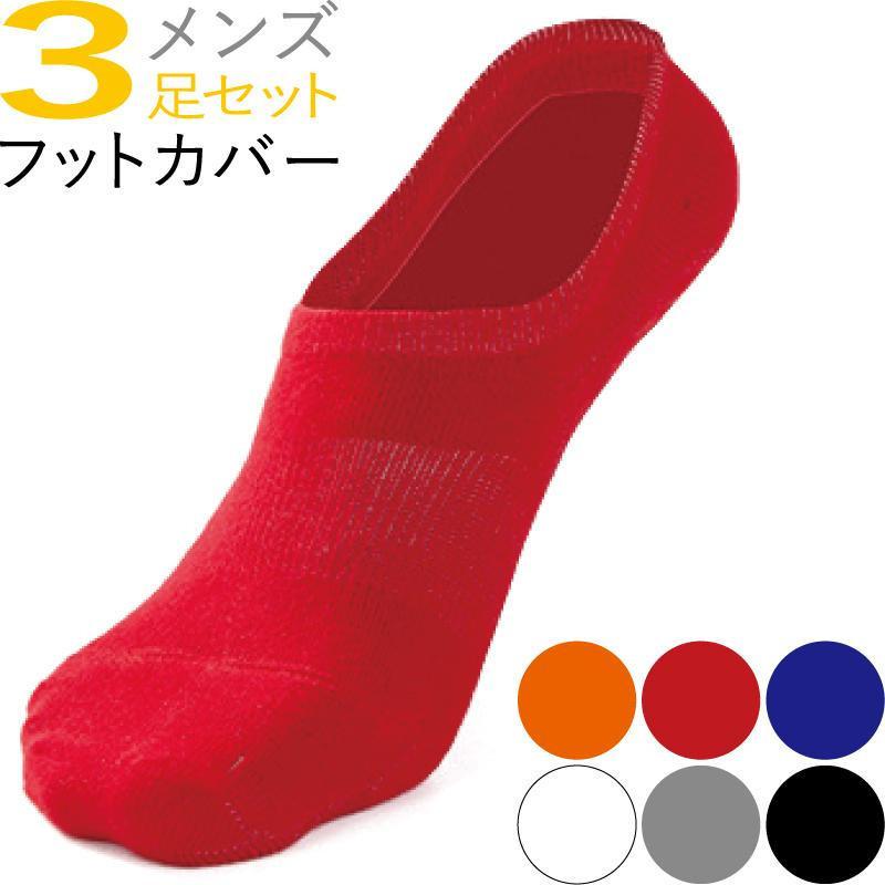 これからの季節にピッタリのフットカバーソックスが入荷しました！くるぶし丈ソックスに比べて浅めのデザインなので、スニーカーから見えず、デッキシューズやスリッポンにも合わせやすいですよ。綿素材使用で、通気