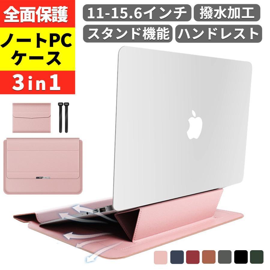 商品詳細「 11~15.6インチ対応 」ノートパソコンケースサイズ【11-12インチ】約315*217mm【13-14インチ】約340*240mm【15.4-15.6インチ】約375*260mmミニポ