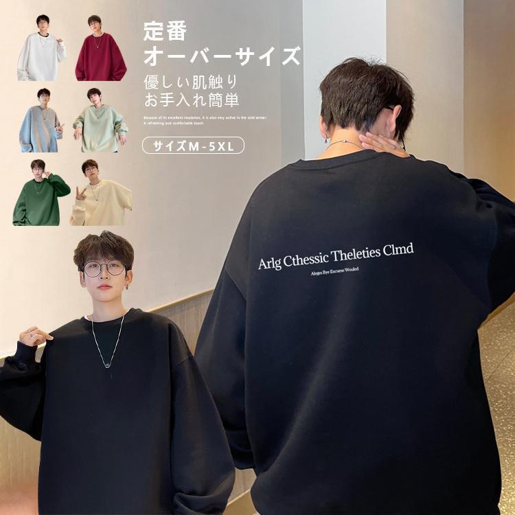 秋はこれ１着でコーデ完成、冬はタートルネックとのレイヤードやアウターの中にインナーとしても使える万能アイテムシンプルなデザインだがバック一押しポイントでいろんなコーデに合わせやすく男女問わずお使いいた