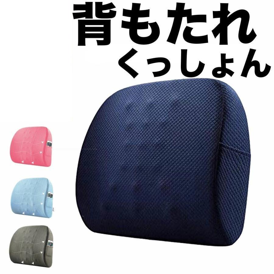 【メーカー独自技術】●人間工学に基づいたアーチ型設計で、立体構造で腰に優しく腰当てクッション、優れた体圧分散により腰への負担を軽減します。腰部を左右から包み込む形状が、腰椎の自然なラインをサポートしま