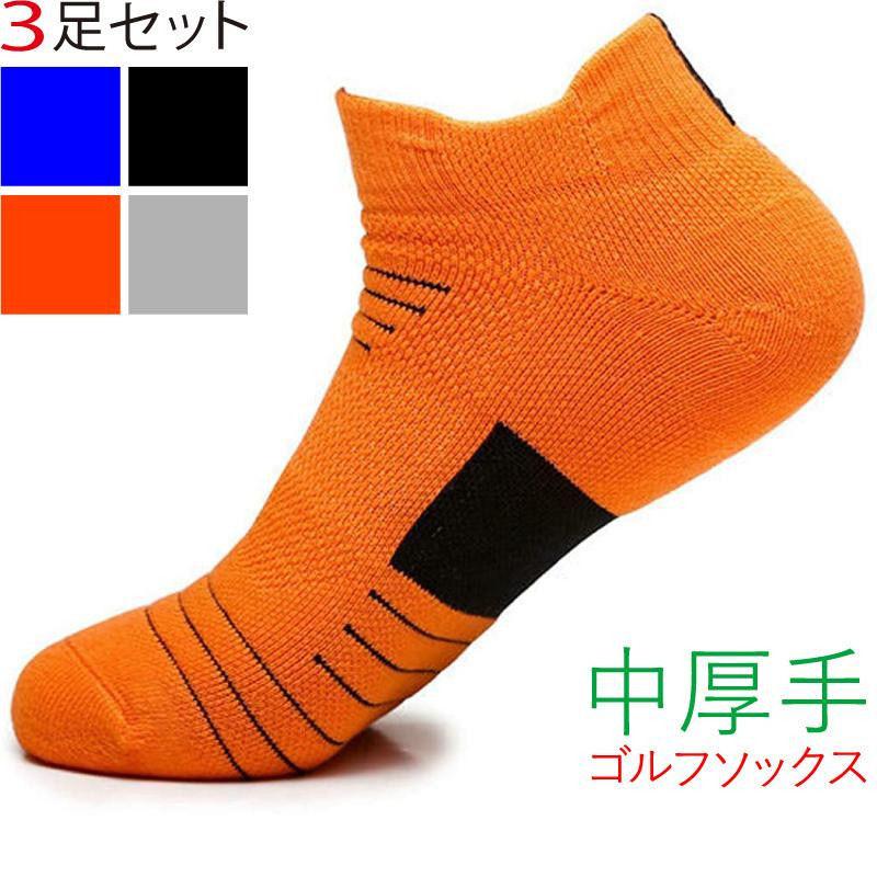 クッション性の高い、厚みのあるショート丈タイプのスポーツソックスです。テニスやバスケットボールなどの激しい運動から、ランニングやジョギングなど様々なスポーツに使えます。またスニーカーソックスとしても、