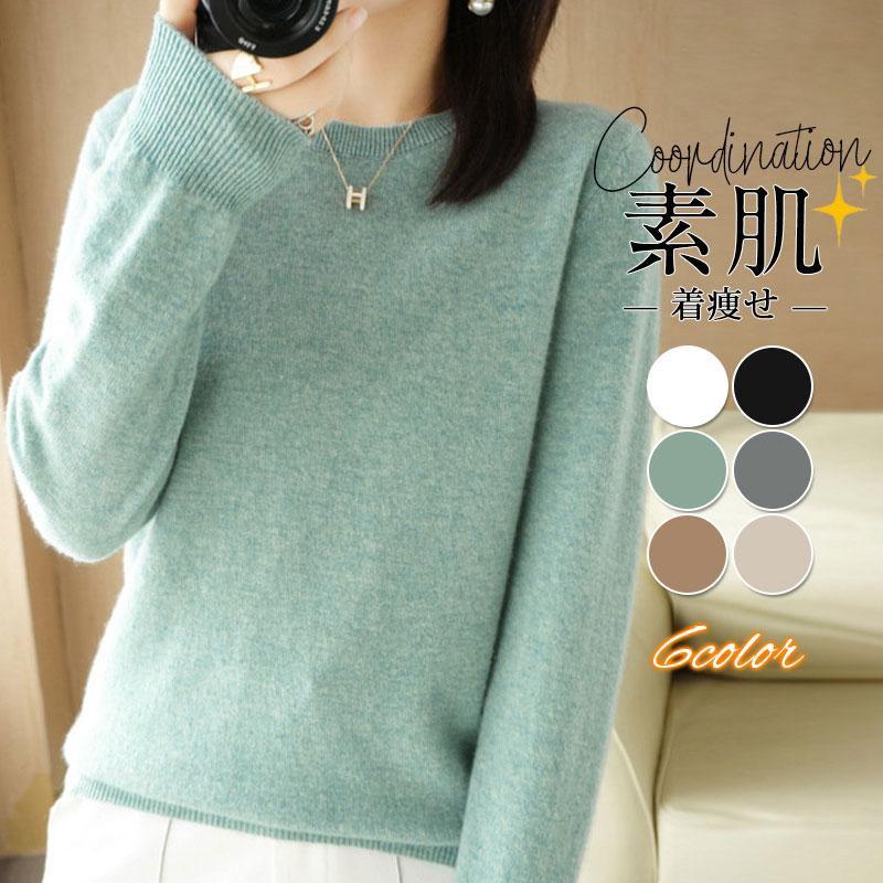 商品詳細:カラー:/A01/A02/A03/A04/A05/A06サイズ:/S/M/L/XL/2XL--■商品説明やわらかカシミアタッチでふわっと暖か♪タートルネックのリブニットです！上部がリブ×無地