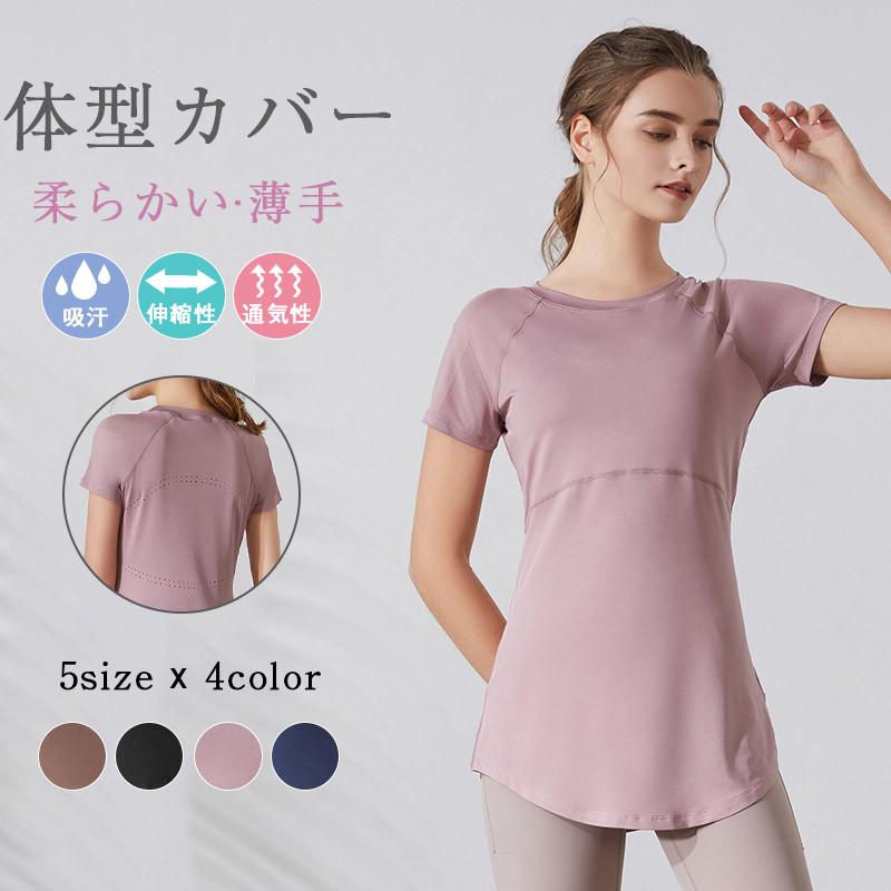 商品詳細:カラー:/A1/A2/A3/A4/サイズ:/S/M/L/XL/2XL【商品説明】ヨガ フィットネス をはじめ、さまざまなスポーツに大活躍の スポーツウェア 。伸縮のある素材なので体の動きを妨