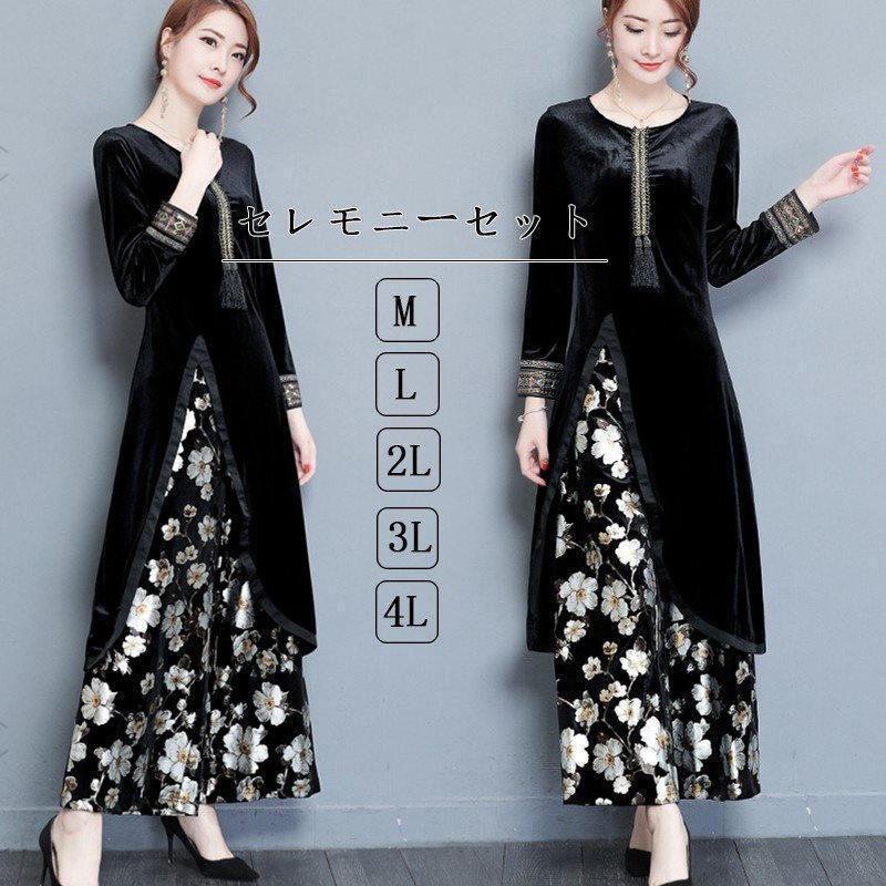 ◆素材：ポリエステル◆季節：春秋【キーワード】卒園式 スーツ ママ 服装 母 ママ 卒園式 入園式 入学式スーツ 40代 30代 20代 おしゃれ オシャレ 卒業式スーツ セレモニースーツ 大きいサイ