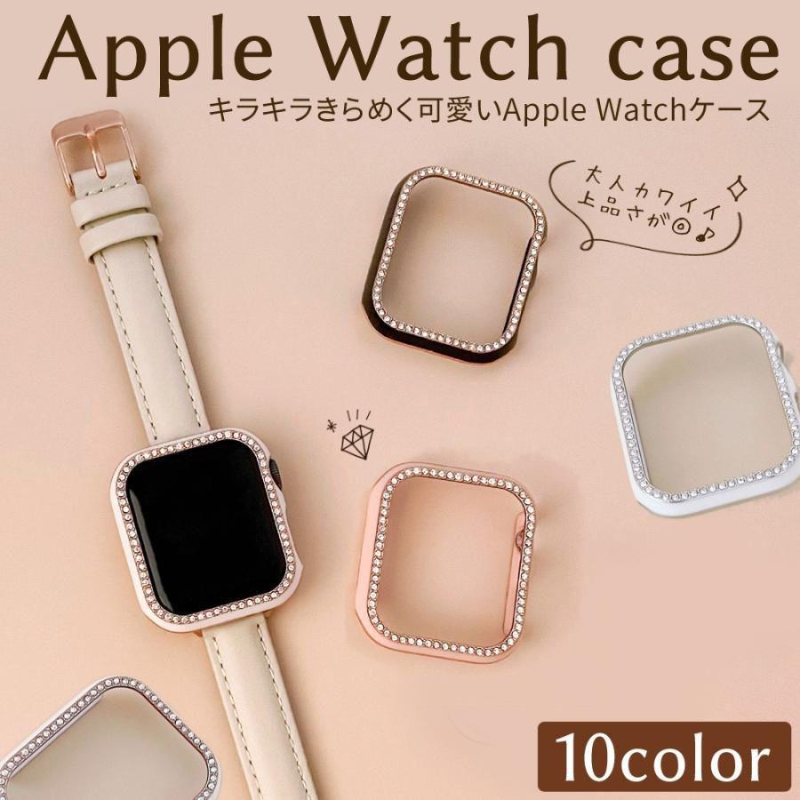 applewatch アップルウォッチ用のフレームカバーです※画面保護はされておりません