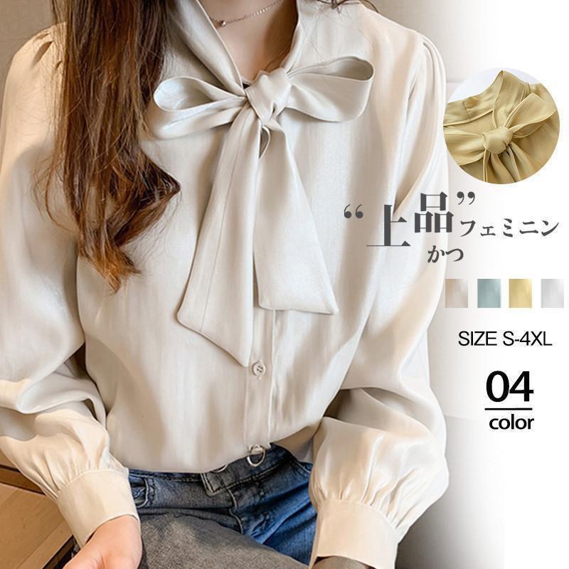 商品詳細カラー/ホワイト/イエロー/グリーン/ベージュサイズ:/S/M/L/XL/2XL/3XL/4XL--■商品説明これからの季節に欠かせないシャツ。気になるウエストやヒップをカバーしてくれるのも◎