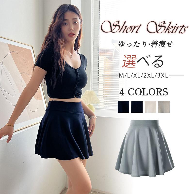 商品詳細:カラー:/A1/A2/A3/A4/サイズ:/M/L/XL/2XL/3XL【商品説明】大人が穿きたくなる上品なロング丈チュールスカート♪【素材】ポリエステル【生産国】:中国【キーワード】スカー