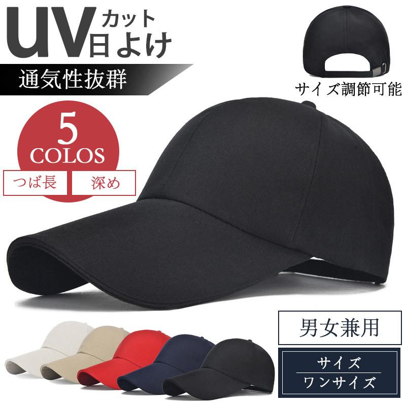商品詳細:カラー:/A1/A2/A3/A4/A5/サイズ:/ワンサイズ【商品説明】普段のコーディネートにワンポイント。ランニング、ゴルフ、釣り、登山、アウトドアスポーツにオススメで、寝ぐせ押さえや、ワ