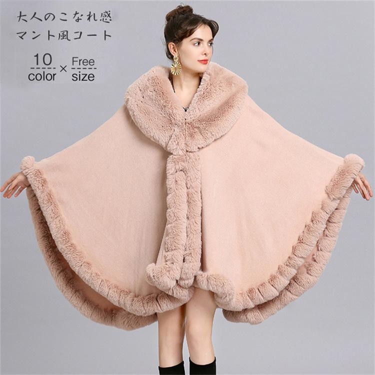 外からの風を遮りまるで雲に包まれているような肌触りを楽しめます。室内でのご着用はもちろんのこと寒い屋外でも抜群に防寒性を発揮します。【サイズ】F 着丈80cm バスト220cm【キーワード】フォックス