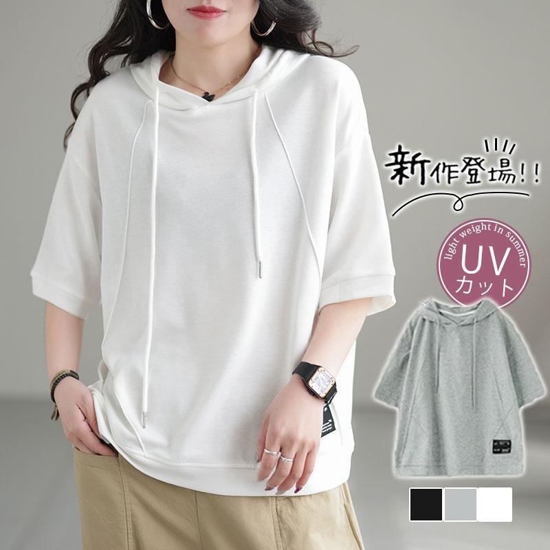 商品詳細:カラー:/A01/A02/A03サイズ:/M/L/XL/2XL■商品説明スポーツ観戦や犬のお散歩、コンビニなどちょっとした外出にざっくり被れておしゃれ。ワンランク上の大人スポーティミックスコ