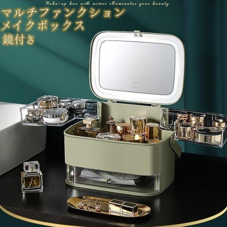 コスメ収納 メイクボックス 人気 化粧品 収納 おすすめ 大容量 一面鏡 鏡付き ミラー付き コスメボックス 化粧品 化粧ボックス ミニドレッサーカラ―：ホワイト-鏡がない/ピンク-鏡がない/グリーン