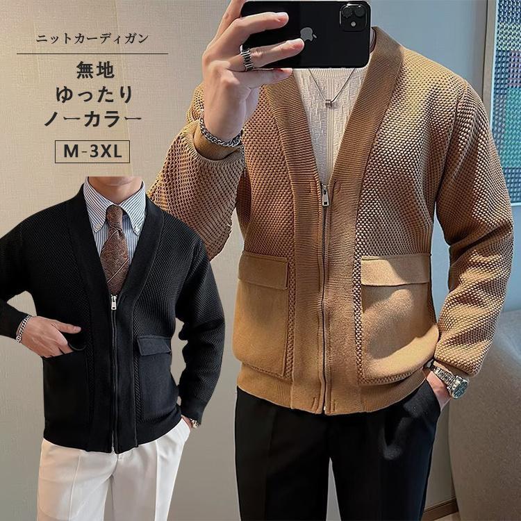・ノーカラーなのでマルチに対応・ロで風合い豊かなニッ編地・しっかりとした厚みの肉感・フルジッでイージー着脱■キーワードカーディガ メズ Vネック ログ ッス 無地 長袖 ビジネス カジュアル シル 目