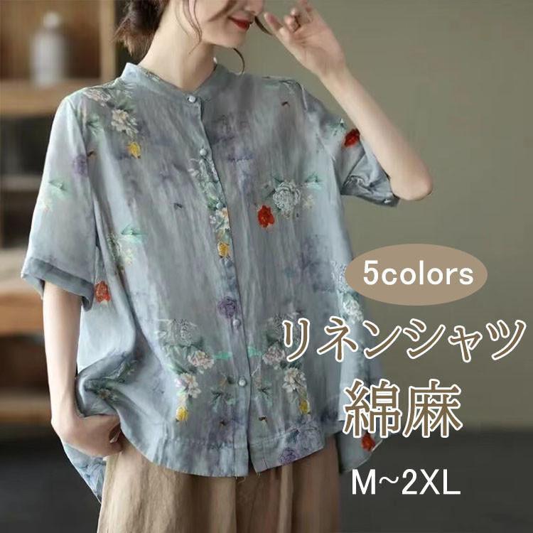 【サイズ/cm】サイズ バスト 総長 肩幅 袖長M 110 67 40 24L 113 68 41 25XL 117 69 42 26XXL 121 70 43 27春夏のファッションで活躍になってい