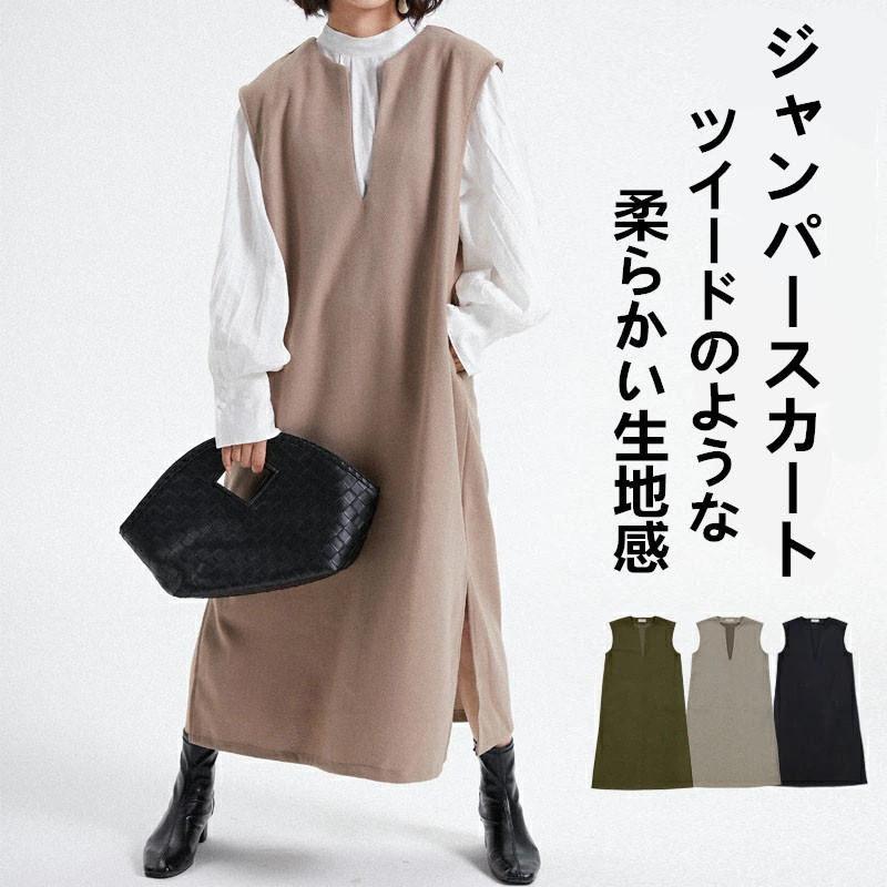 スキッパーネックタイプ◆素材：ポリエステル◆販売内容：ワンピース◆伸縮性：なし 透け感：なし◆カラー：ブラック アーミーグリーン ライトコーヒー ダークグレー◆サイズ詳細情報：約M:着丈120cm バ