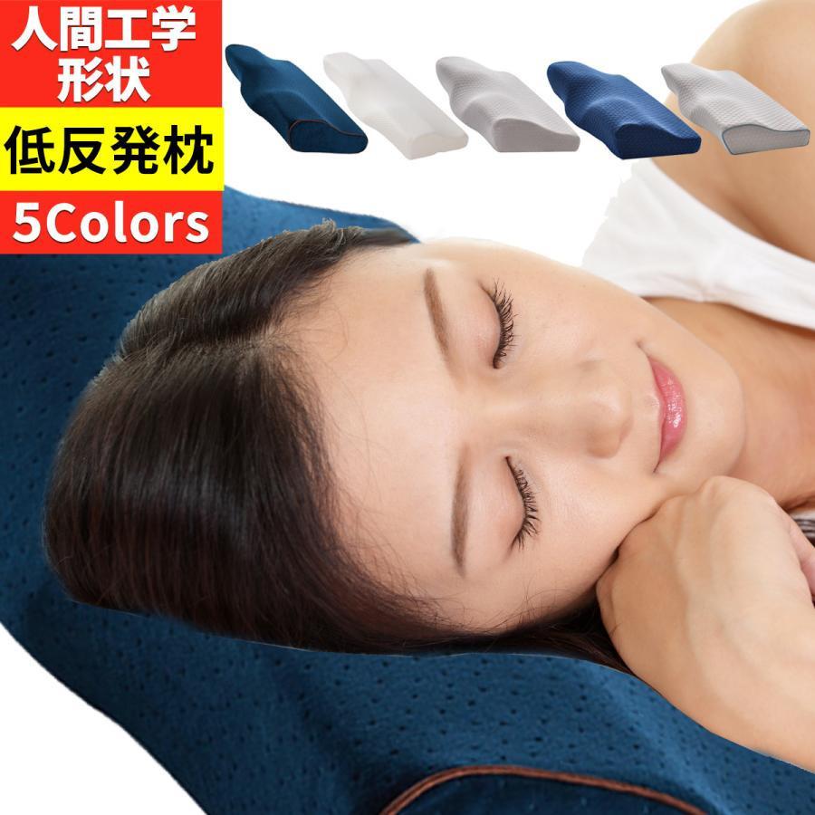 【名称】：バタフライ形エアー低反発枕（カバー含む）【加工】：モールド製法（カットして作られた商品ではありません）【材質】：形状記憶フォーム 【外カバー】：ベルベット 【重量】：Mサイズ本体500ｇ（カ