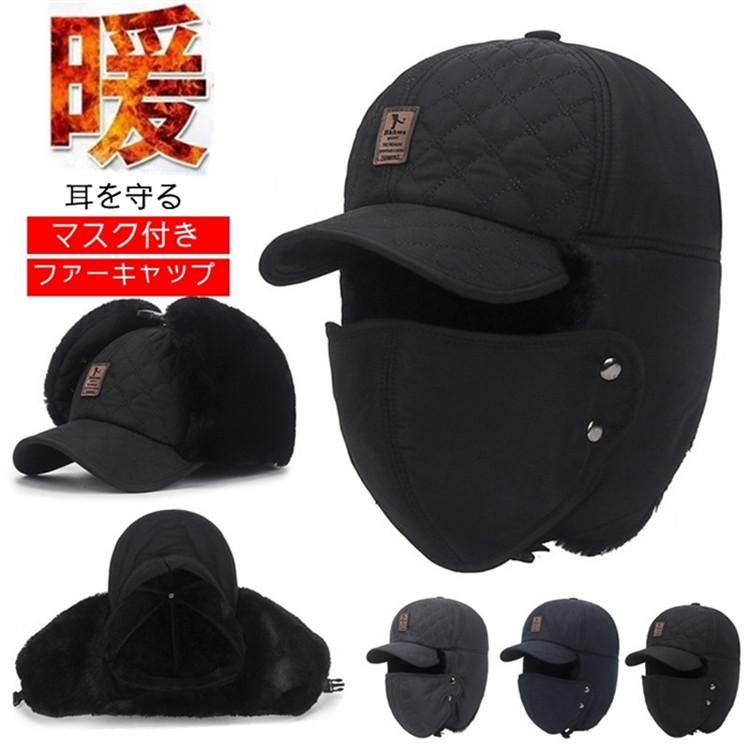 【素材】コットン、ポリエステル【カラー】ブラック、ネイビー、グレー【サイズ】F（サイズ調整可能）頭周り：約56-60cm ツバの長さ：約7cm 耳あて：約16cm【ご注意】※写真の写りやモニターの違い