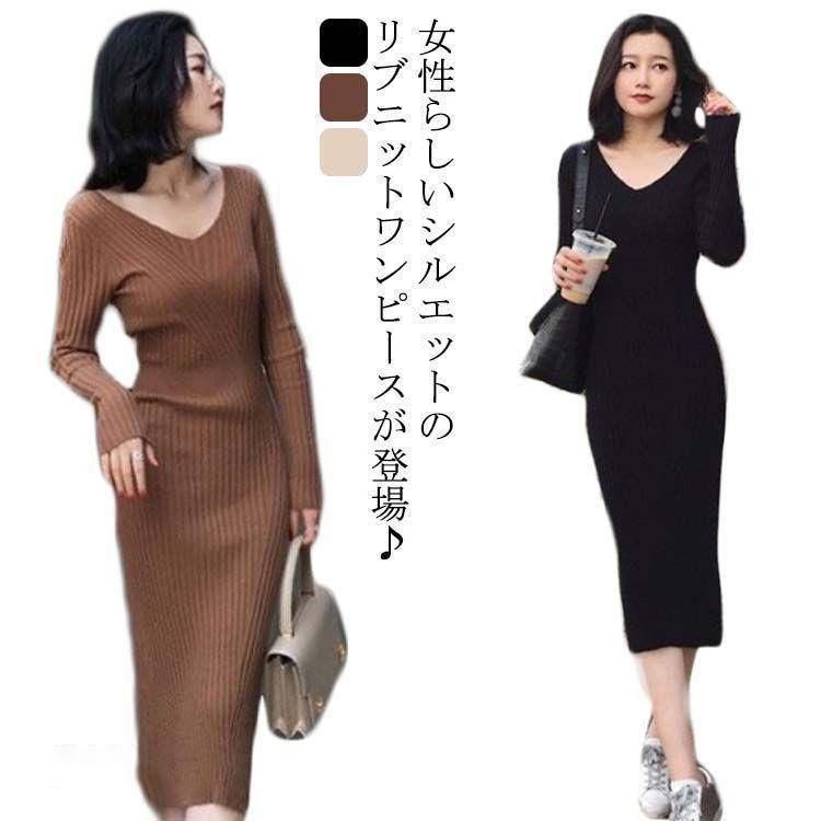 女性らしいシルエットのリブニットワンピースが登場大胆に開いたVネックが女性らしい&star;伸縮性バツグンで柔らかな素材が病みつきの着心地に。前後どちらにも編地切替がほどこされているので、シン