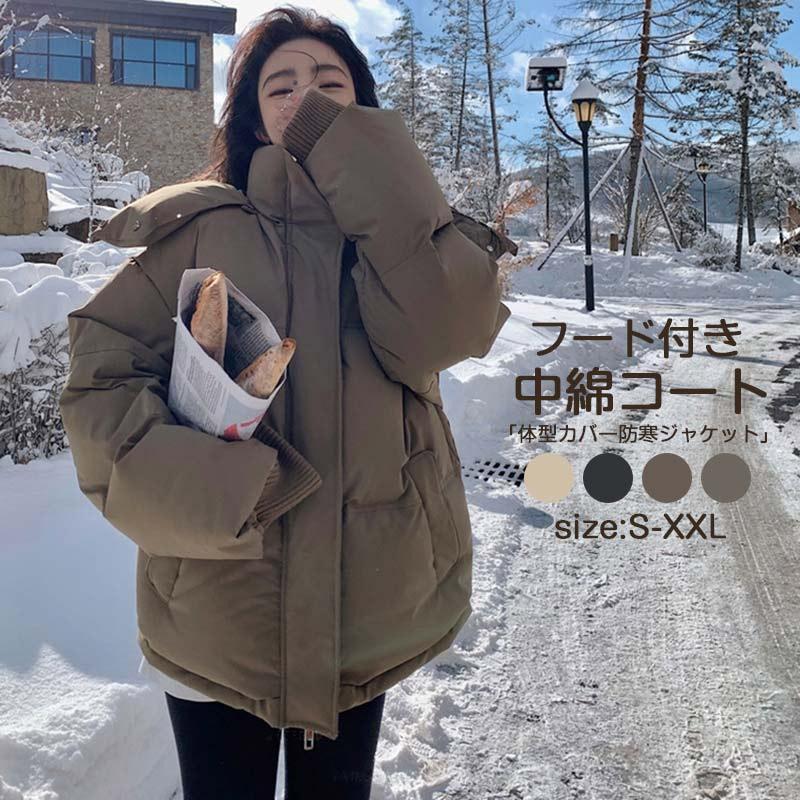 ちょうどいい着丈でヒップカーバー厚手な中綿コートは見るだけで暖かいすっぽりした立ち襟更に頭を全カバーできるフード防寒の同時に小顔効果抜群！デザイン感ある太いロップでフードを調整し風防止ゆったりとした体