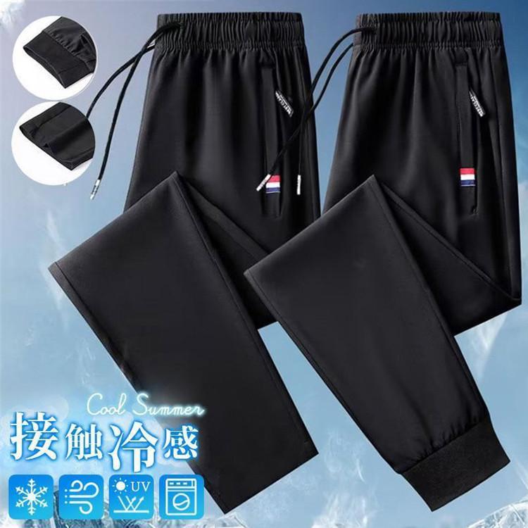 男もラクしてオシャレにカッコよく。動きやすいのにきちんと見える！どんなコーデにもあわせやすく使いやすい、それでいて美脚に見える無敵のシルエット、コーデのパンツにはこれでもう迷わない！使いやすさも穿きや