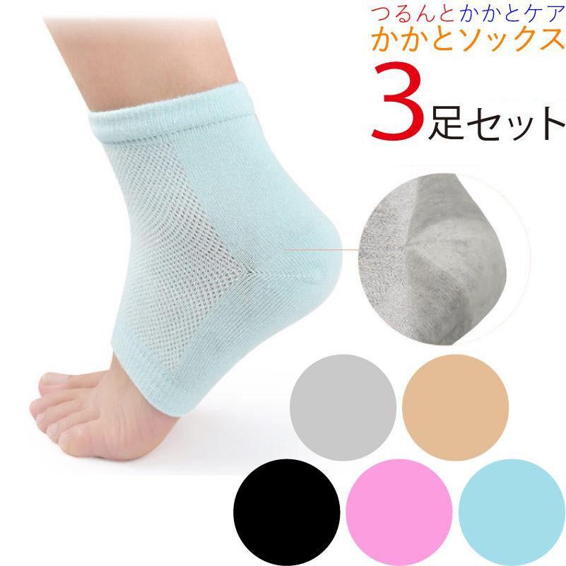 ■サイズ約22cm〜27cmに対応 男女兼用■カラー・ブラック（黒）・グレー・ベージュ・うすい水色・うすいピンク■素材：ポリエステル・綿 かかと部：シリコン※実際の商品になるべく近い色を再現しておりま