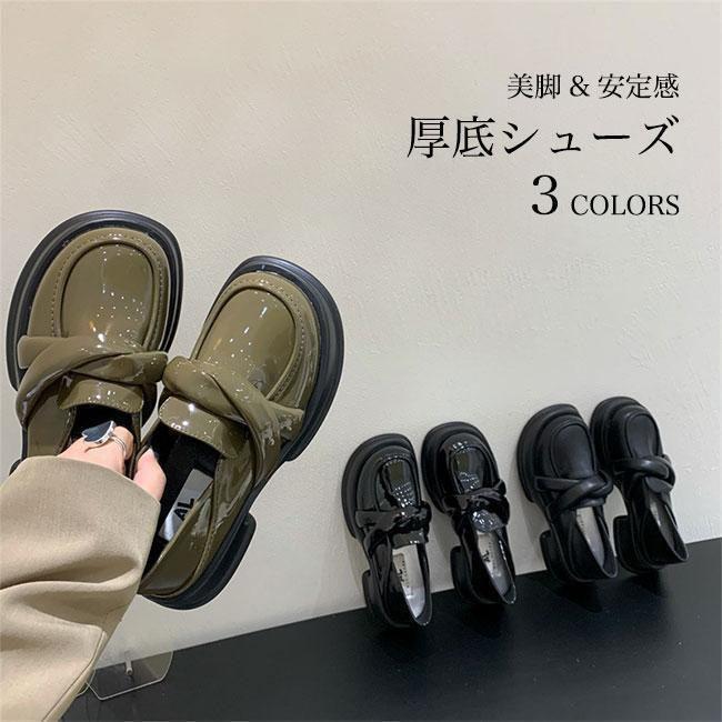 選べる光沢感のエナメル生地と落ち着いた通常生地の2タイプ脚が長く見せる、安定感もバッチリの厚底設計美脚効果が叶えてくれて、幅広め靴先のシルエットがレトロな印象つま先が全然窮屈感しなくて、楽ちんな履き心