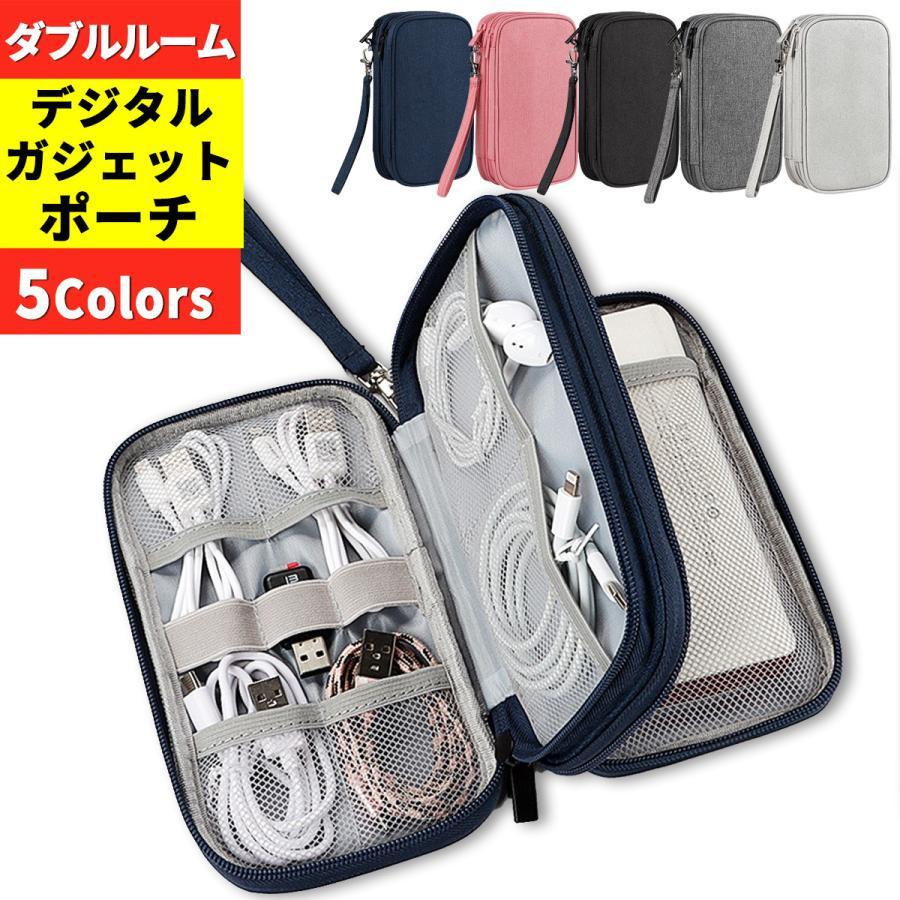 【商品情報 】ガジェットポーチ【カラー】：ブラック/ピンク/グレー/ネイビー /シルバー【主な材質】素材：防水ジャカード生地 / 裏地：ナイロン【サイズ】約11.5cm 高さ：約20cm 厚さ：約6c