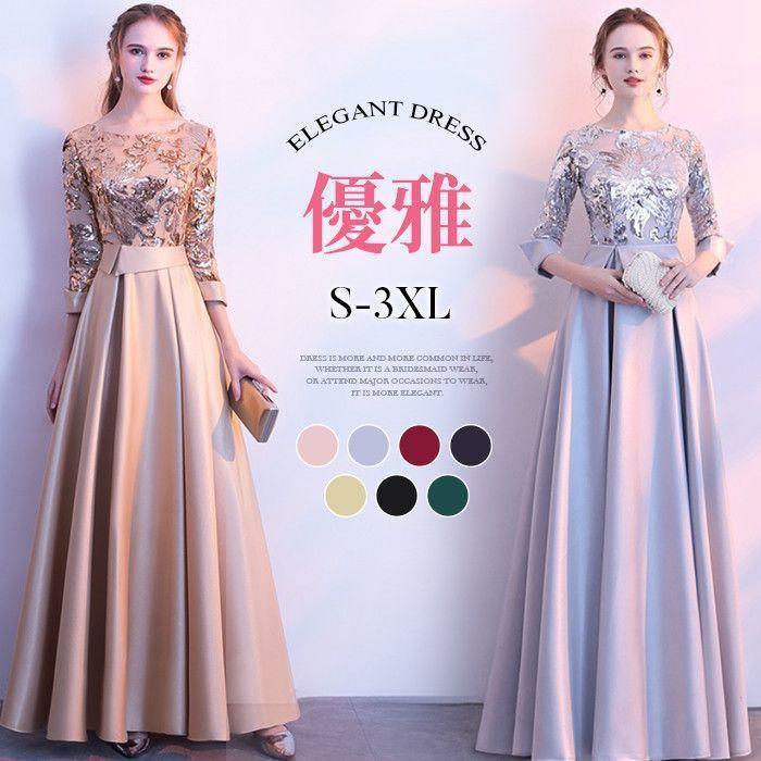 商品詳細◆素材：スパンコール＋ポリエステル◆仕様：ファスナー【サイズ】S：バスト：80cm ウエスト：63cm M：バスト：84cm ウエスト：67cm L：バスト：87cm ウエスト：70cm XL