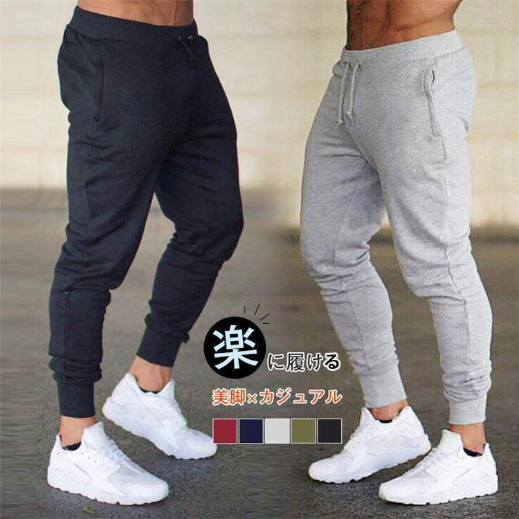 流行に左右されない定番のデザイを採用しました。柔らかく優しい肌触りと保温性が特徴の裏起毛ポリエステル素材を使用。【素材】ポリエステル、その他【キーワード】暖パ イージーパツ スウェッパツ ジョガーパツ