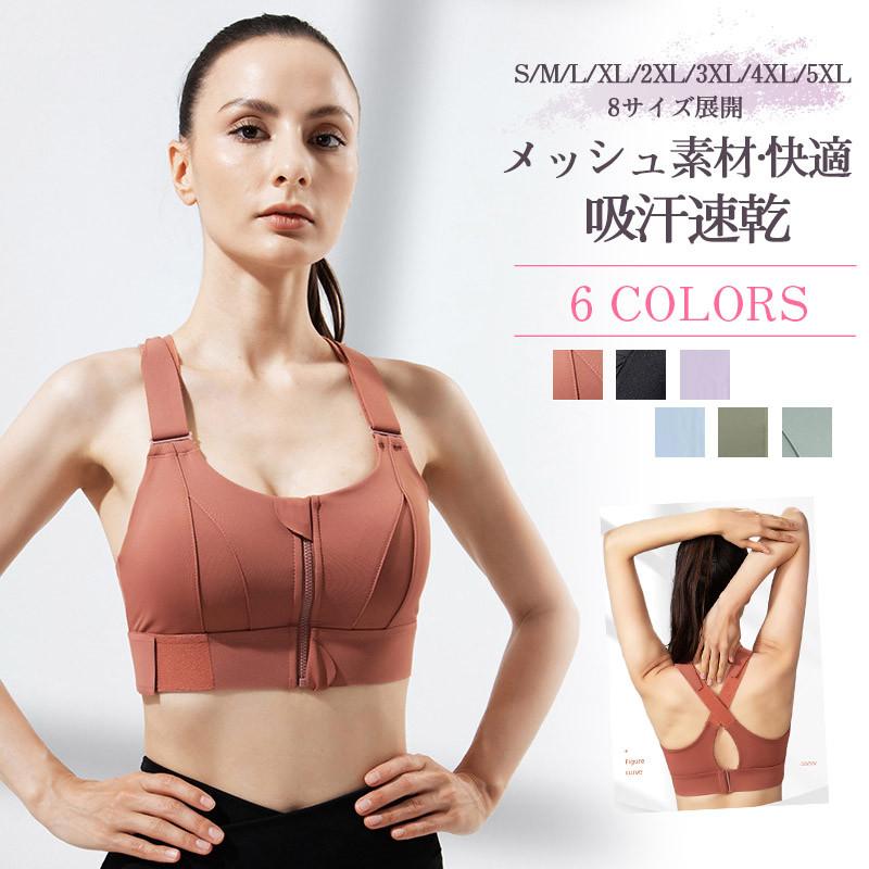 商品詳細:カラー:/A1/A2/A3/A4/A5/A6/サイズ:/S/M/L/XL/2XL/3XL/4XL/5XLサイズS-70ABCD 75ABM-75CD 80ABL-80CD 85ABXL-85