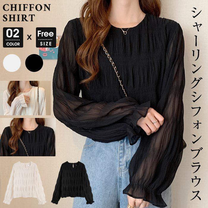 袖部分はシフォンの透け感！たっぷりシャーリングが大人可愛いシフォンブラウスブラウス 春 シフォン シャーリング ギャザー レディース シアー レース トップス シアートップス レイヤード フレア袖【カ