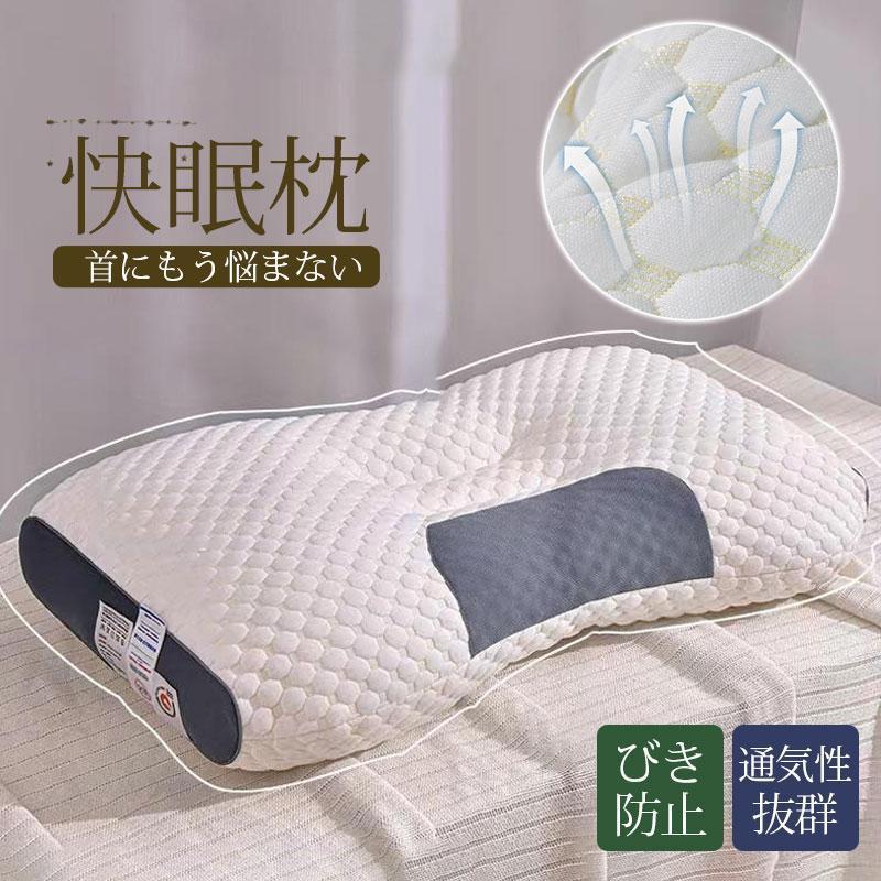 - 首の痛みや肩こりに悩む方に最適- 首の直列型に対応し、より快適な睡眠をサポート- 調整可能なデザインで、寝姿勢に合わせてカスタマイズ可能- 高品質の素材を使用し、長期間の使用に耐える- 軽量で持ち