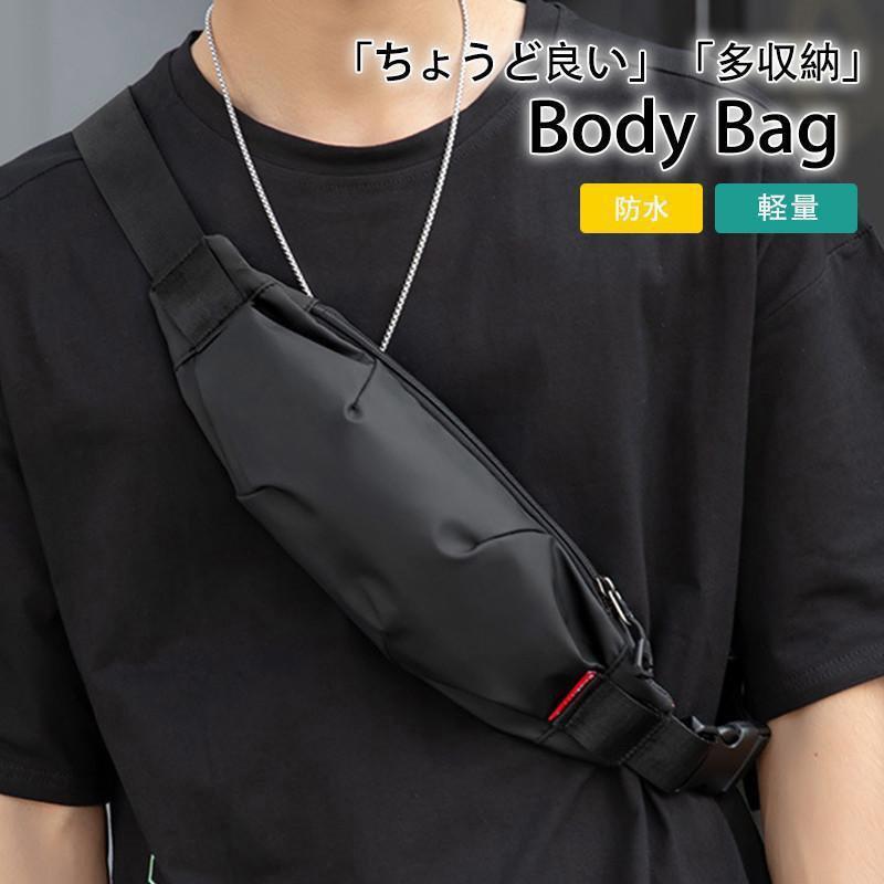 商品詳細カラー:/画像通りサイズ:/ワサイズ--■商品説明シルながらもお洒落なデザイに機能面も充実のボディーバッグです♪斜め掛けはもちろんウエスポーチとしても&starf;シルなデザイながら機