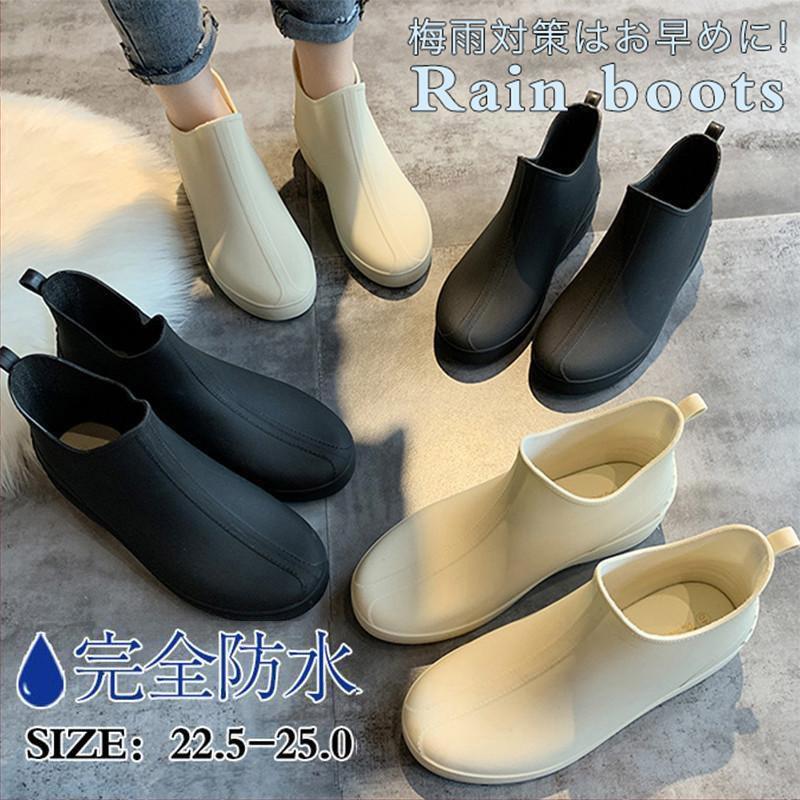 商品詳細：カラー：/オフホワイト/ブラックサイズ：/22.5/23/23.5/24/24.5/25■商品説明ハイカットタイプで水の侵入を防ぎ雨の日でも安心して出かけられます。雨の日もオシャレにきまるレ