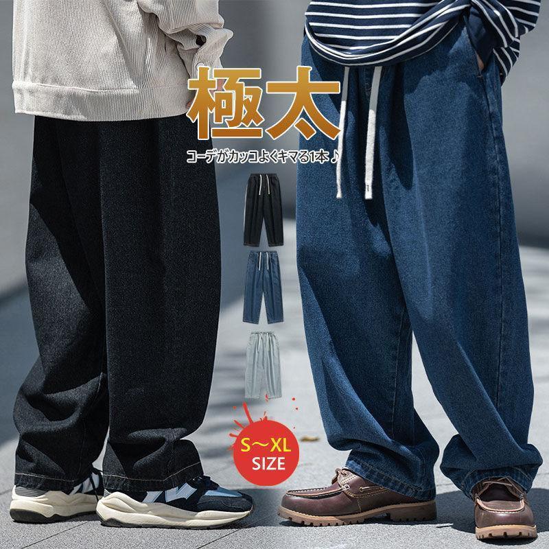 商品詳細カラー:/A01/A02/A03サイズ:/S/M/L/XL【商品説明】◎LAのストリートカルチャーを表現した定番デニムパンツが登場◎90年代を彷彿させる極太シルエットがゆったりと着用できます。
