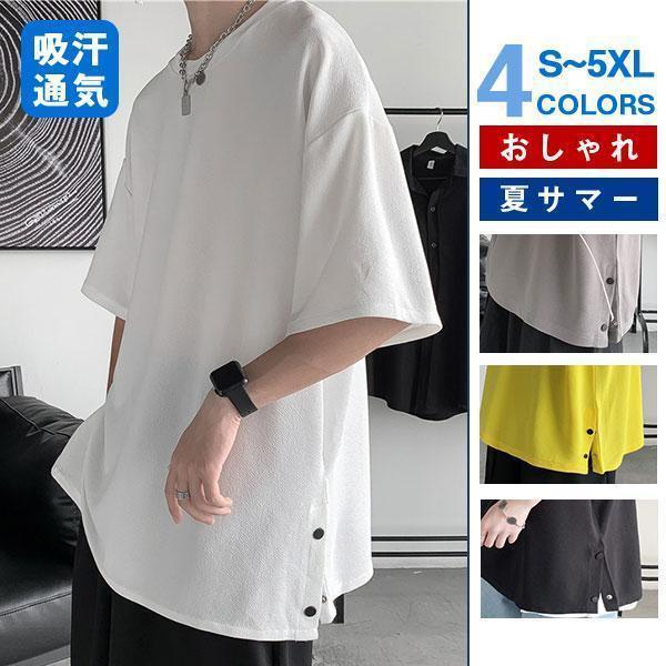 商品詳細:カラー:/A01/A02/A03/A04サイズ:/S/M/L/XL/2XL/3XL/4XL/5XL【商品説明】学生から、大人まで幅広いスタイルで活用できる万能アイテムです。どんな時も安心して