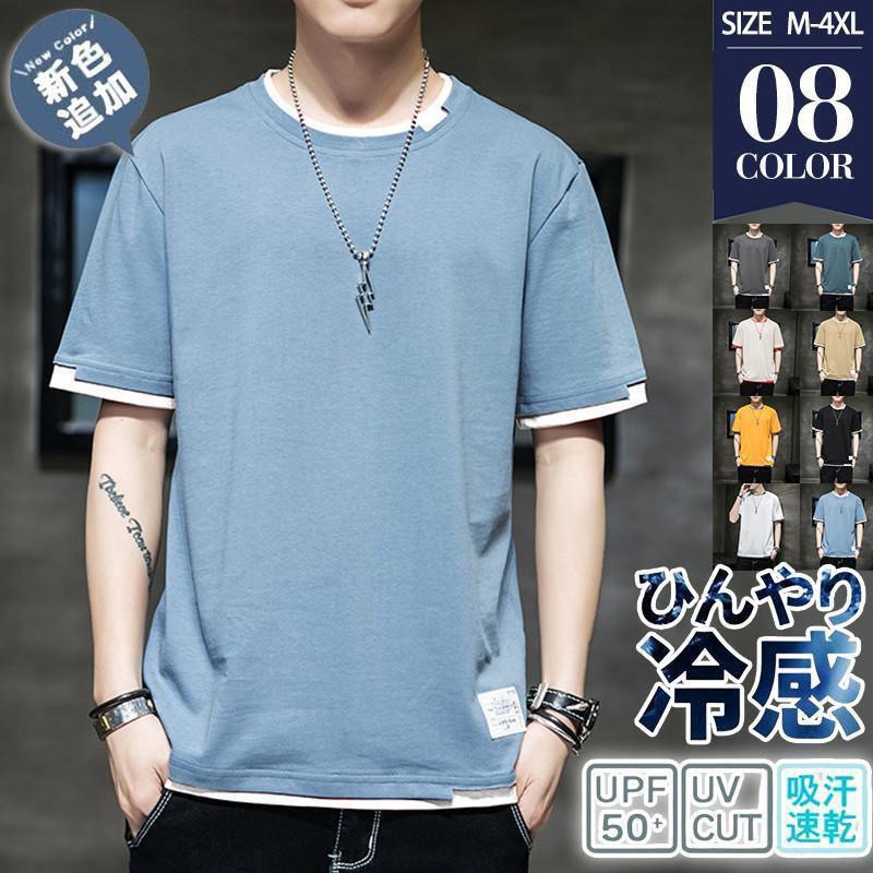 ◎昔も今もずっと愛される超定番Tシャツです。◎春や夏に大活躍する薄手のTシャツは、一枚でもインナーとしても存在感抜群で一枚は揃えておきたいオススメのアイテムです。◎トレンドのビッグシルエットに仕上げる