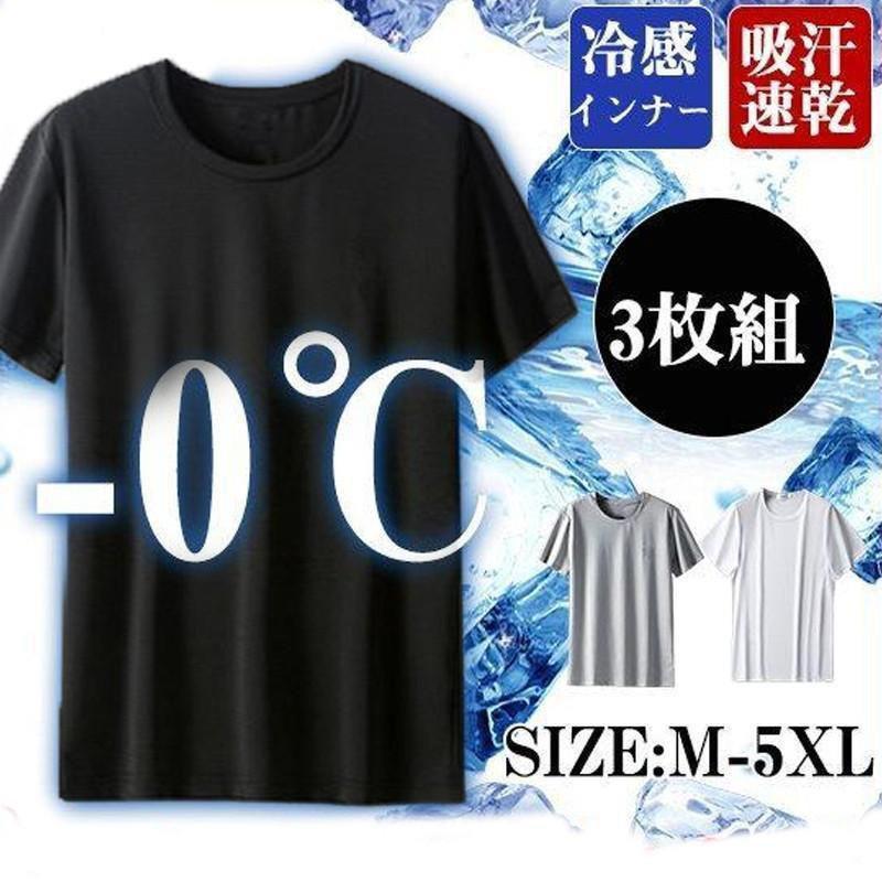 〇様々なアクティブシーンで活躍するドライTシャツ〜〇抜群の吸汗性と、綿の2倍以上の速乾性を持つ、ドライメッシュ素材のTシャツ。〇吸汗速乾に加えてUVカット機能付きで様々なアクティブシーンで活躍します。
