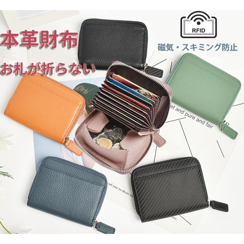 カードたくさん入れる小さい財布は、わずか2.5ｃｍの厚さのに大容量でオールイワできるクジッカードケースです。高級本牛革とYKK社製ファスナーを採用しており、高級感と耐久性は優れています。外ポケッ付きで