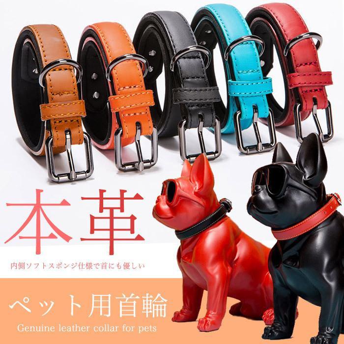 本革を使用したシンプルかつしっかりと分かる高品質仕様。ワンランク上をいく、安全性が高く体にも優しい首輪の登場。金具部分には強度の高い亜鉛合金を採用。防錆効果もあり、耐久性も抜群です。側は見ただけでも分